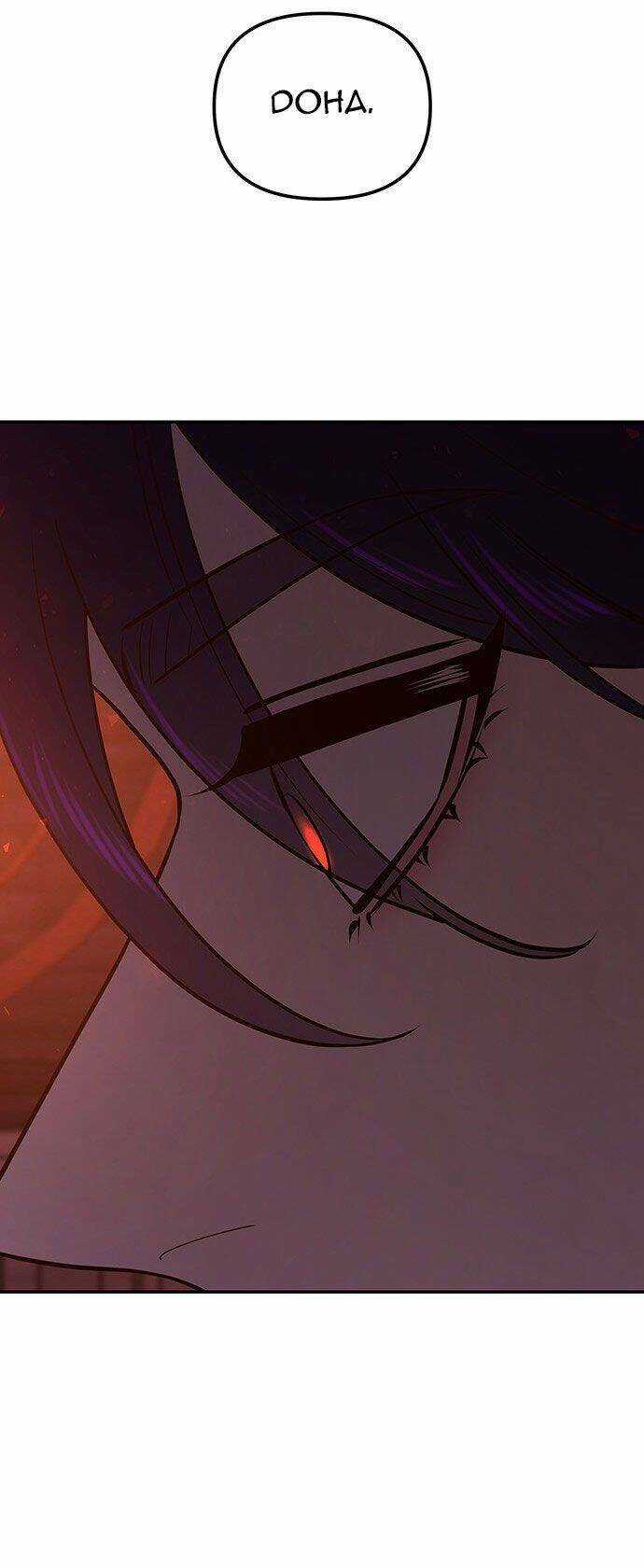 Vương Tử Huyền Bí Chapter 49 trang 128