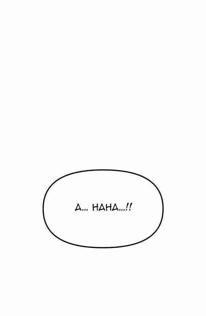 Vương Tử Huyền Bí Chapter 64 trang 63