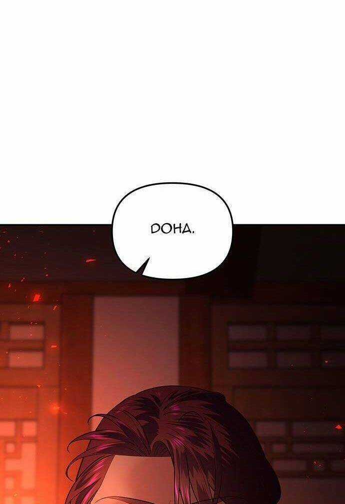 Vương Tử Huyền Bí Chapter 65 trang 74