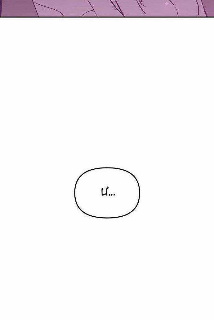 Vương Tử Huyền Bí Chapter 73 trang 136