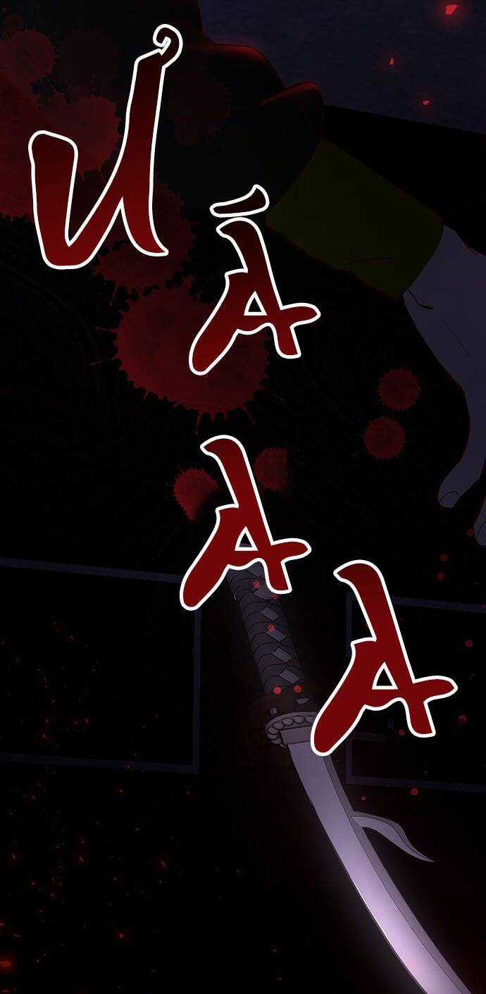 Vương Tử Huyền Bí Chapter 76 trang 81