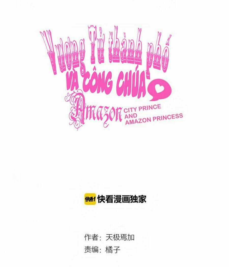 Vương Tử Thành Phố Và Công Chúa Amazon Chapter 53 trang 1
