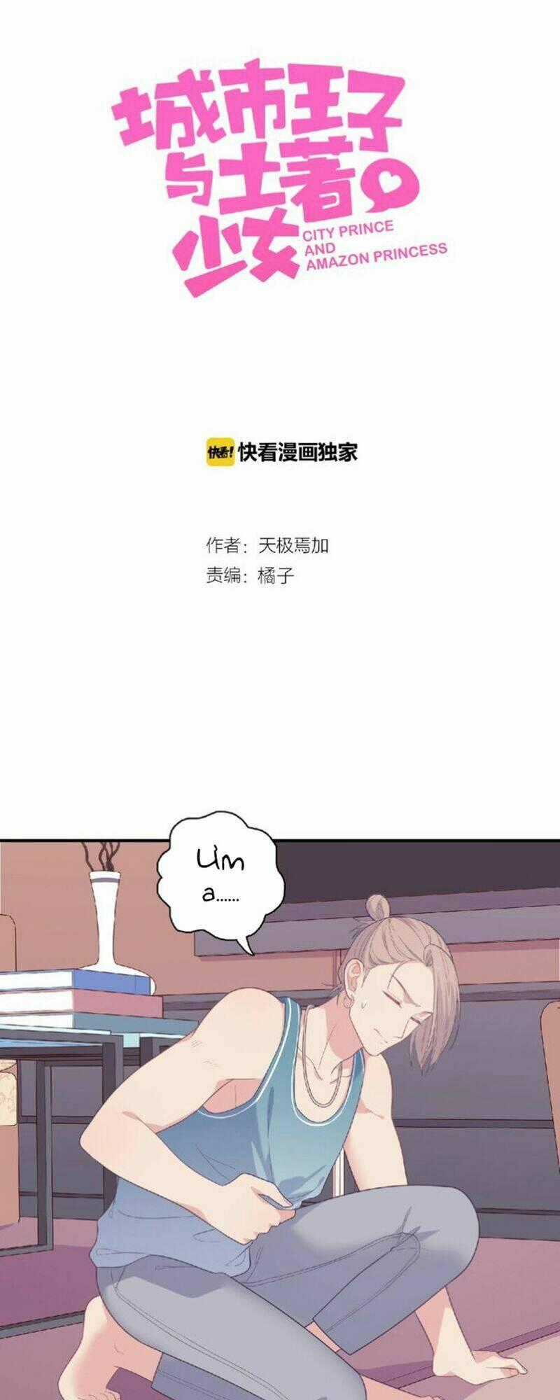 Vương Tử Thành Phố Và Công Chúa Amazon Chapter 73 trang 1