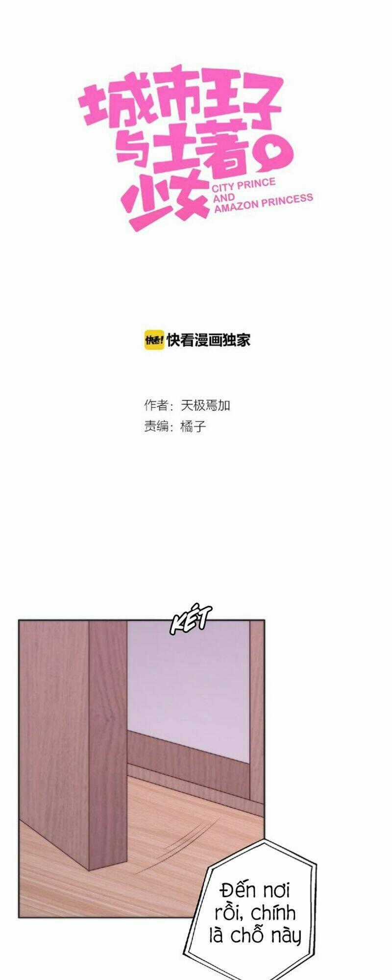 Vương Tử Thành Phố Và Công Chúa Amazon Chapter 76 trang 1