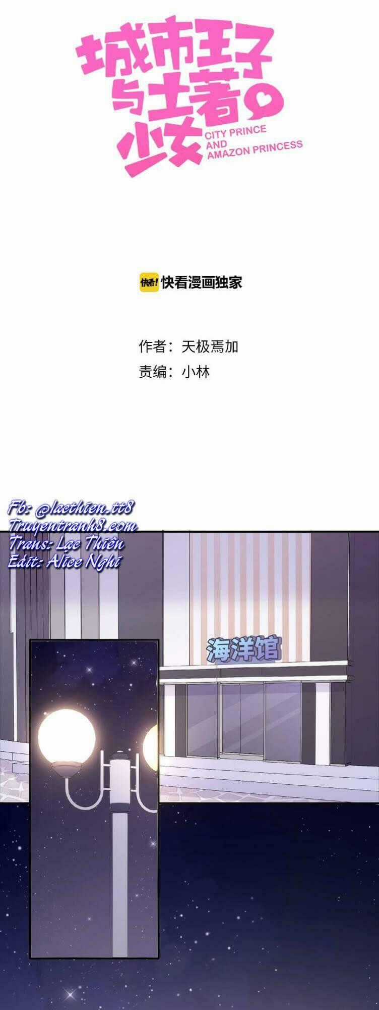 Vương Tử Thành Phố Và Công Chúa Amazon Chapter 96 trang 1