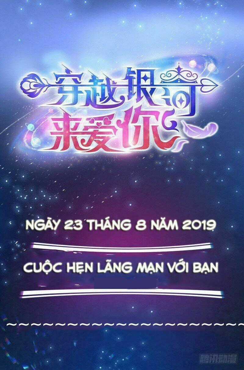 Vượt Qua Ngân Hà Để Yêu Em Chapter 1 trang 0