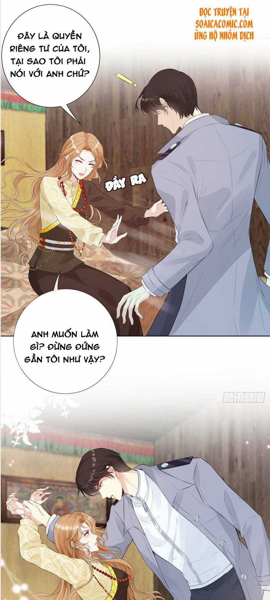 Vượt Rào Trêu Chọc Chapter 1 trang 25