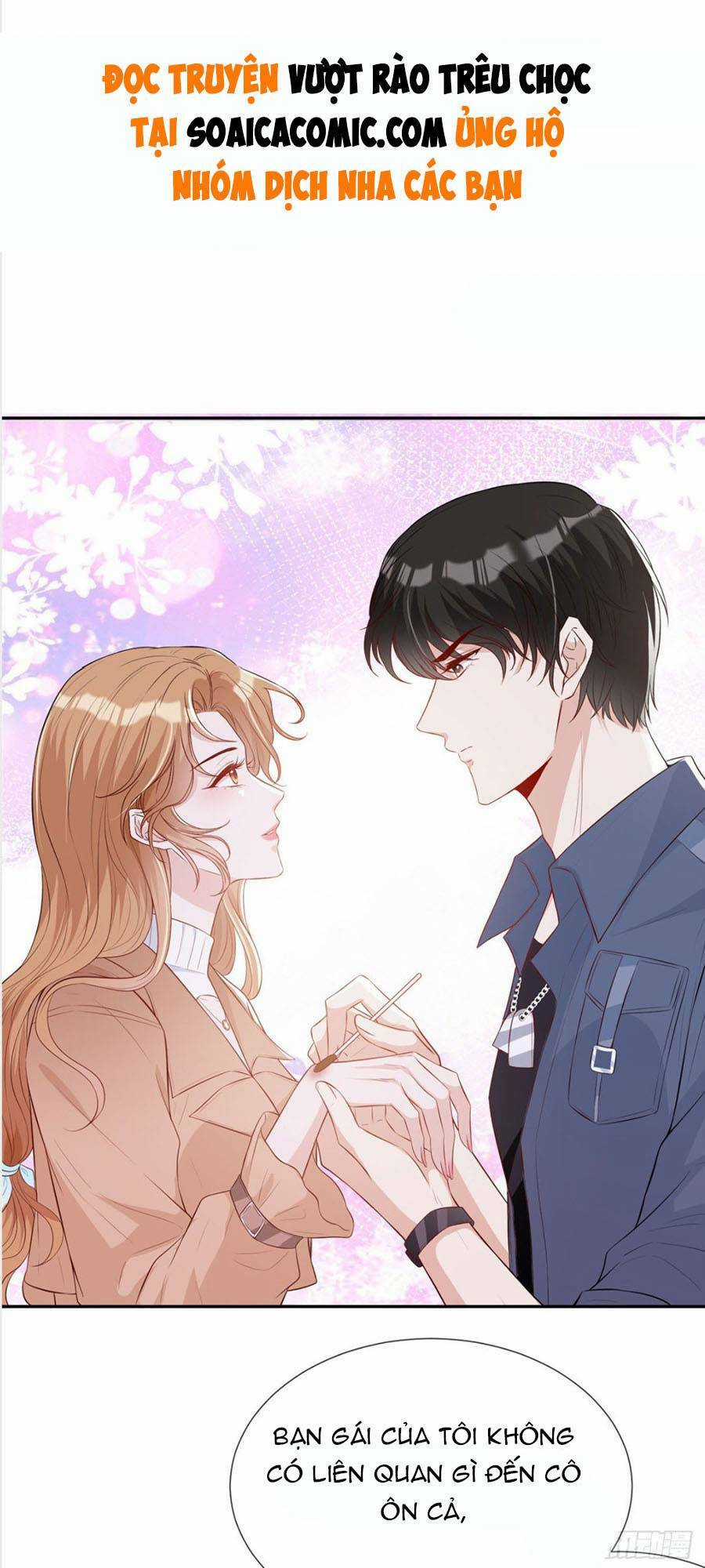 Vượt Rào Trêu Chọc Chapter 11 trang 1