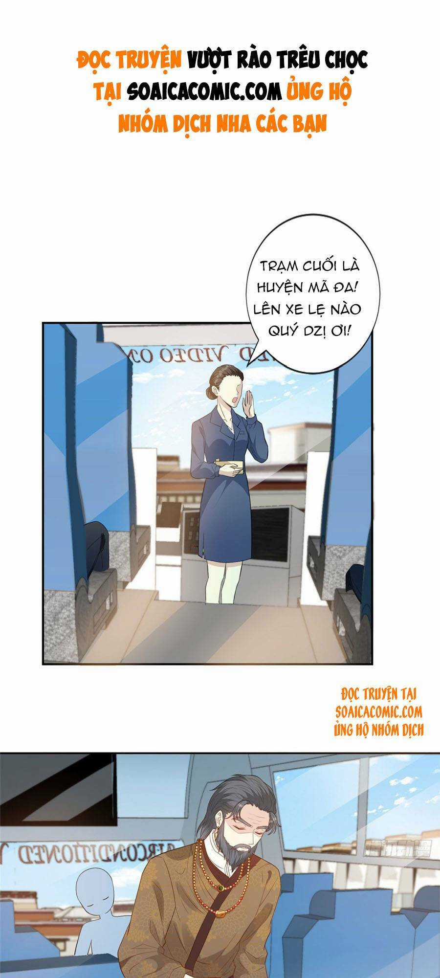 Vượt Rào Trêu Chọc Chapter 13 trang 1