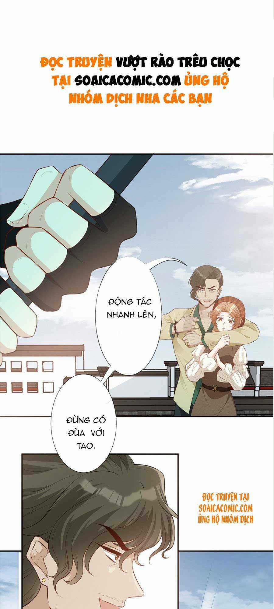 Vượt Rào Trêu Chọc Chapter 17 trang 1