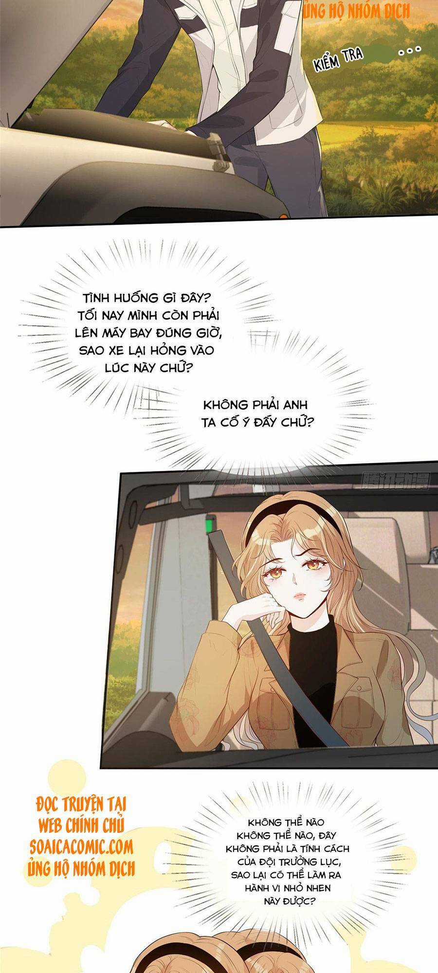 Vượt Rào Trêu Chọc Chapter 25 trang 1