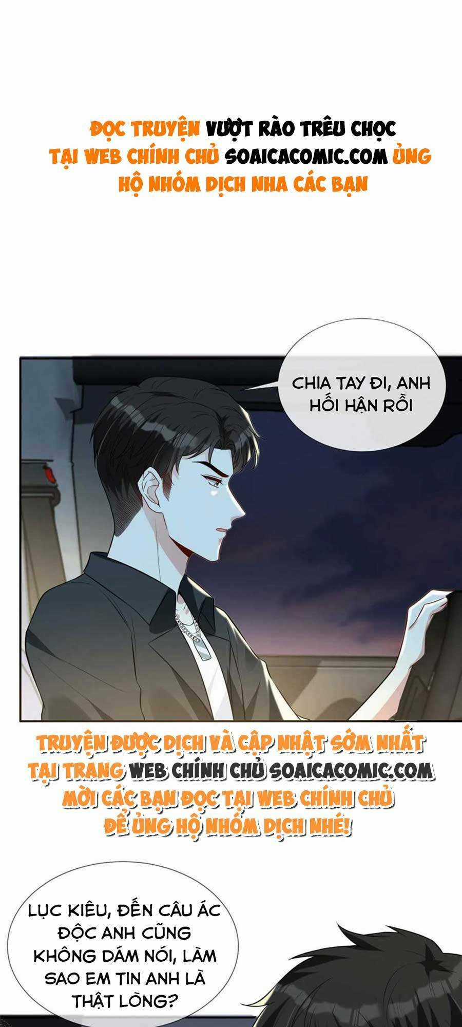 Vượt Rào Trêu Chọc Chapter 69 trang 0