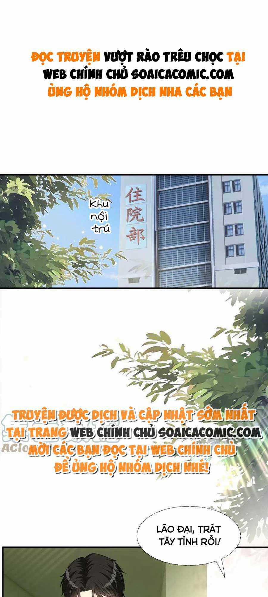 Vượt Rào Trêu Chọc Chapter 70 trang 0