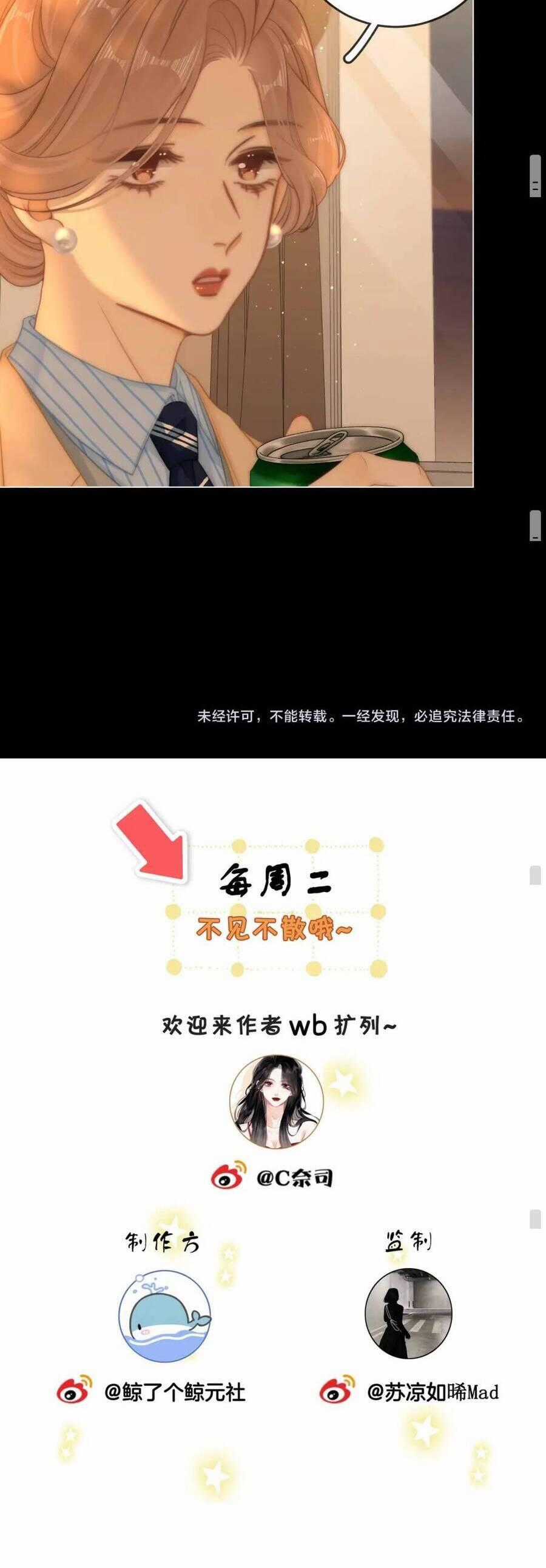 Vưu Vật Chapter 126 trang 17