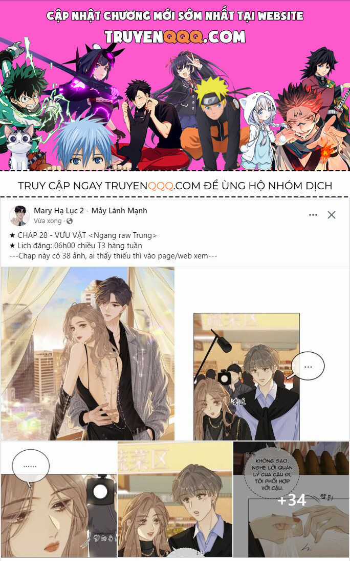 Vưu Vật Chapter 28.1 trang 0