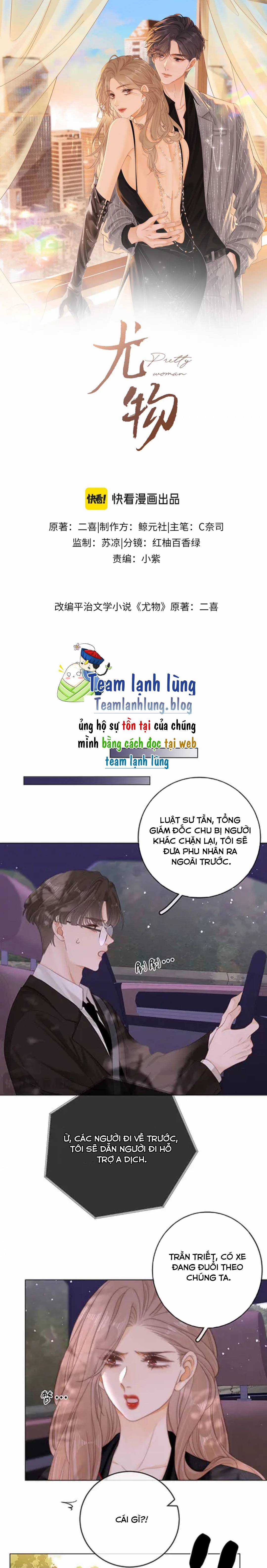 Vưu Vật Chapter 70 trang 0