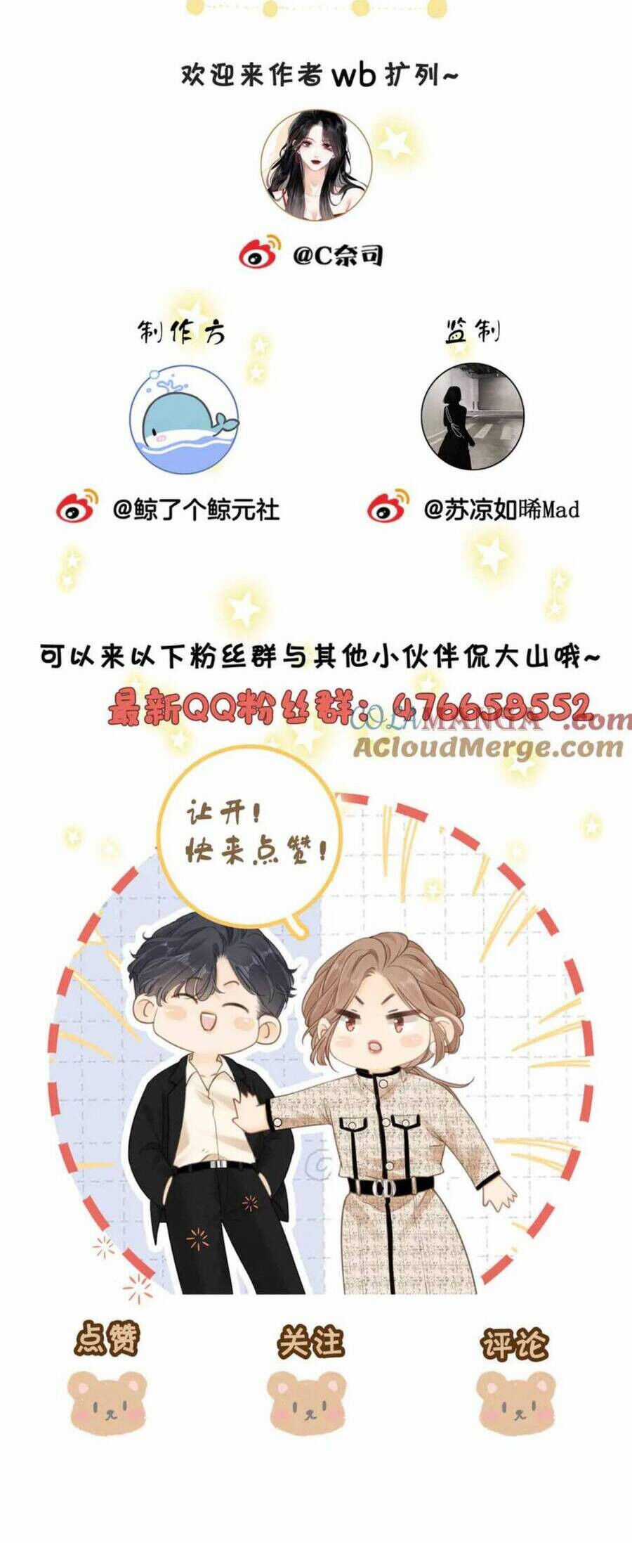 Vưu Vật Chương 130 trang 20