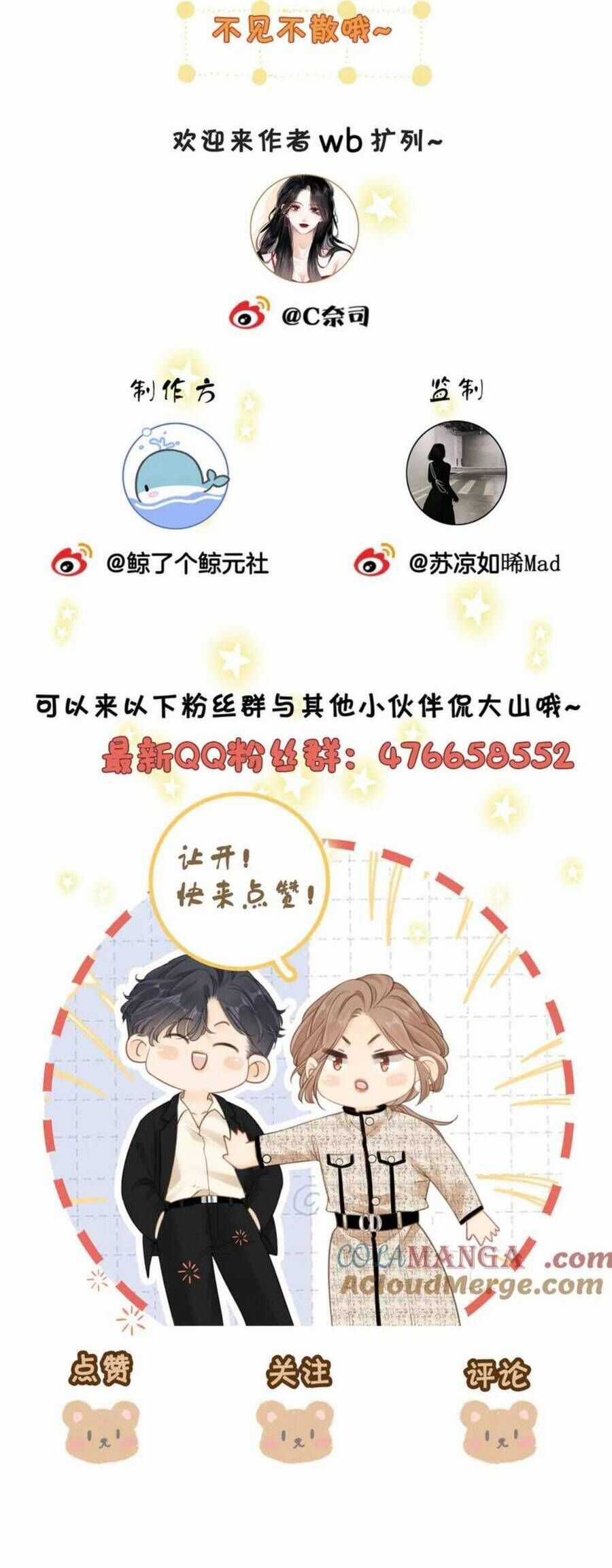 Vưu Vật Chương 131 trang 19