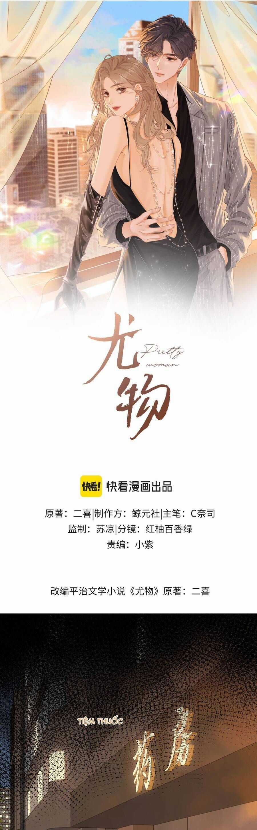 Vưu Vật Chương 135 trang 2