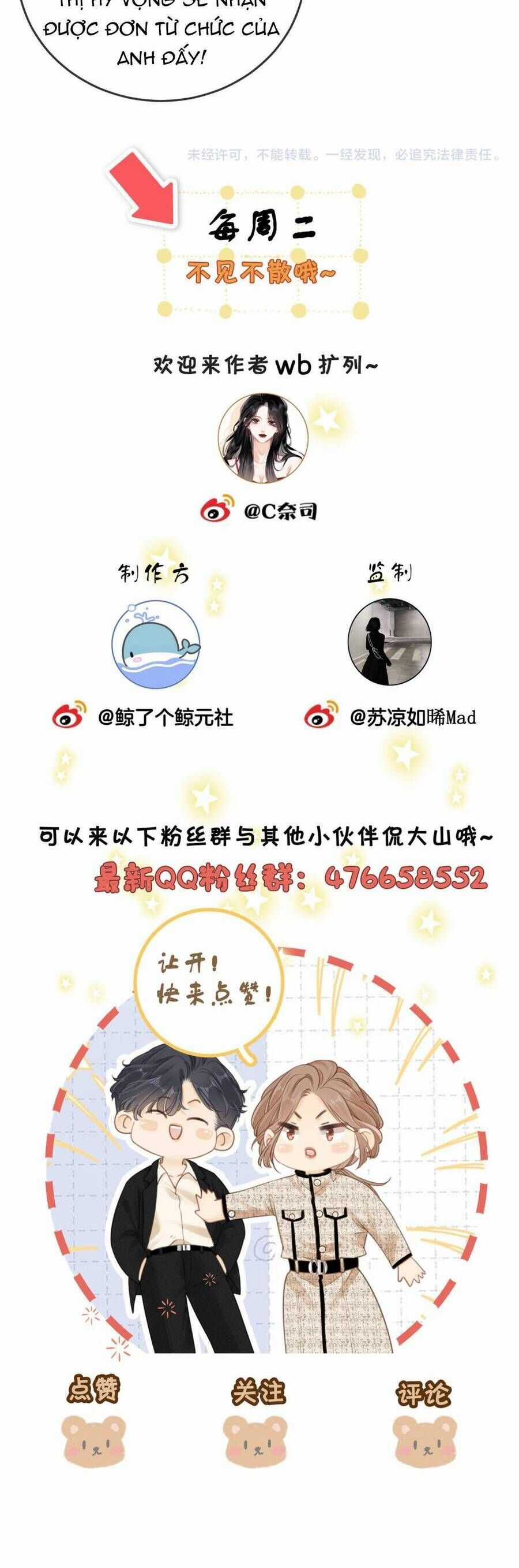 Vưu Vật Chương 135 trang 22