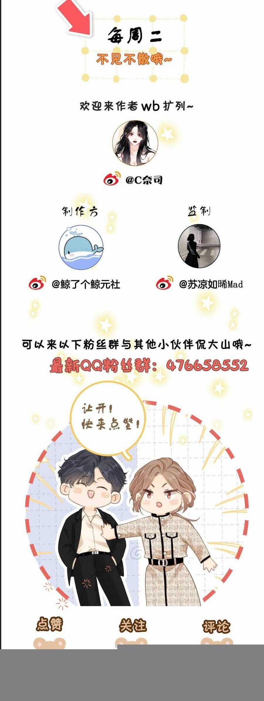 Vưu Vật Chương 136 trang 22