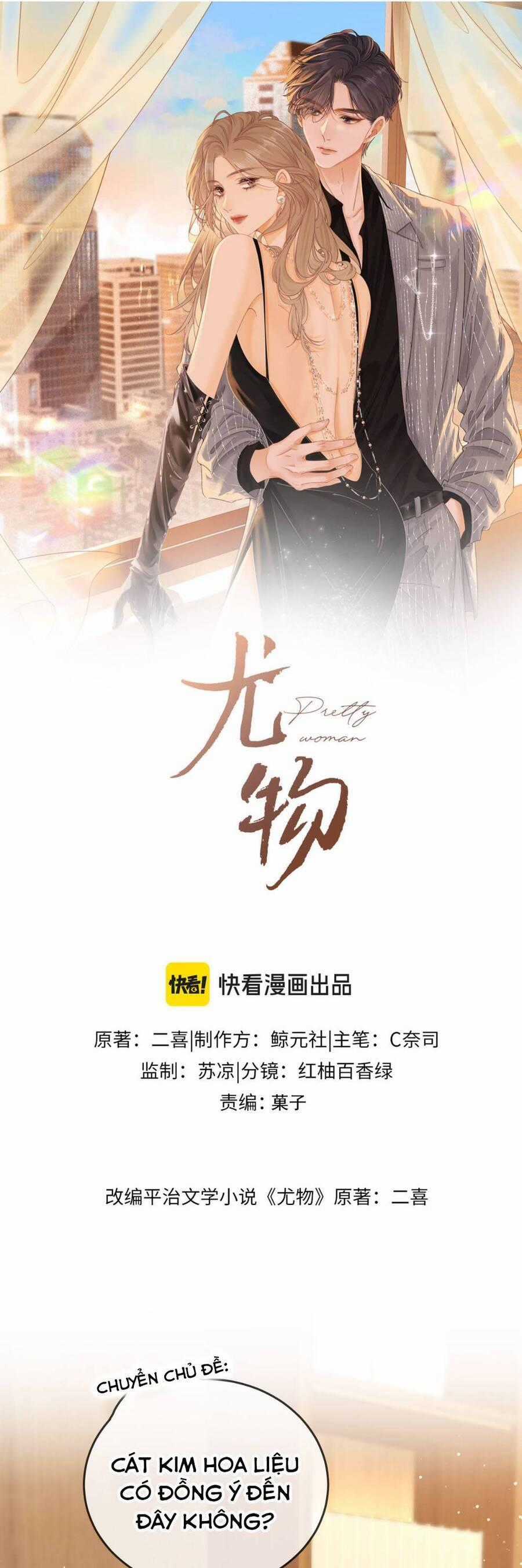 Vưu Vật Chương 139 trang 1