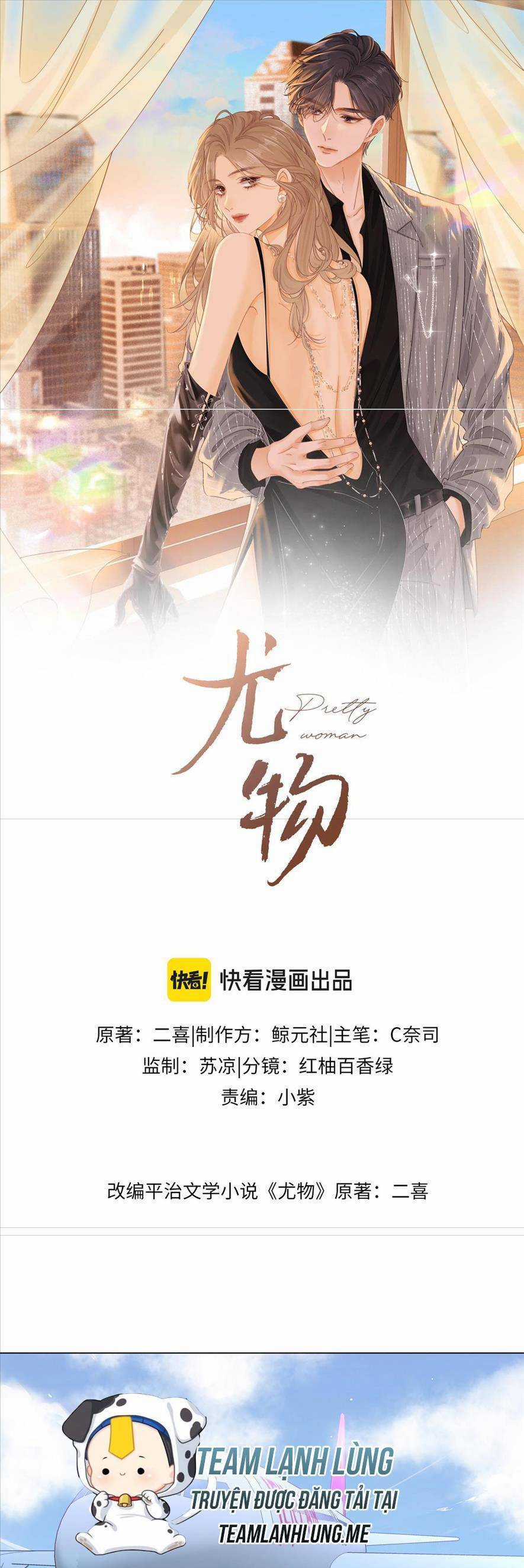 Vưu Vật Chương 14 trang 3