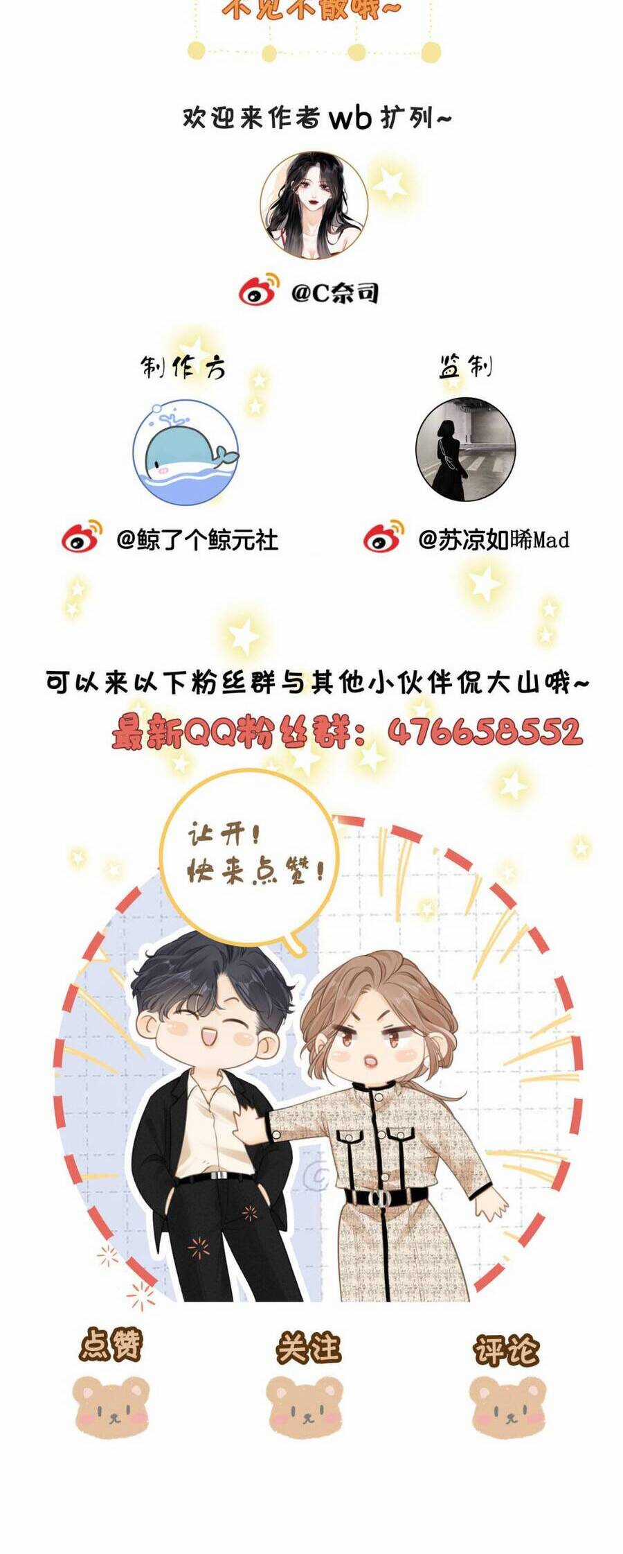 Vưu Vật Chương 140 trang 21