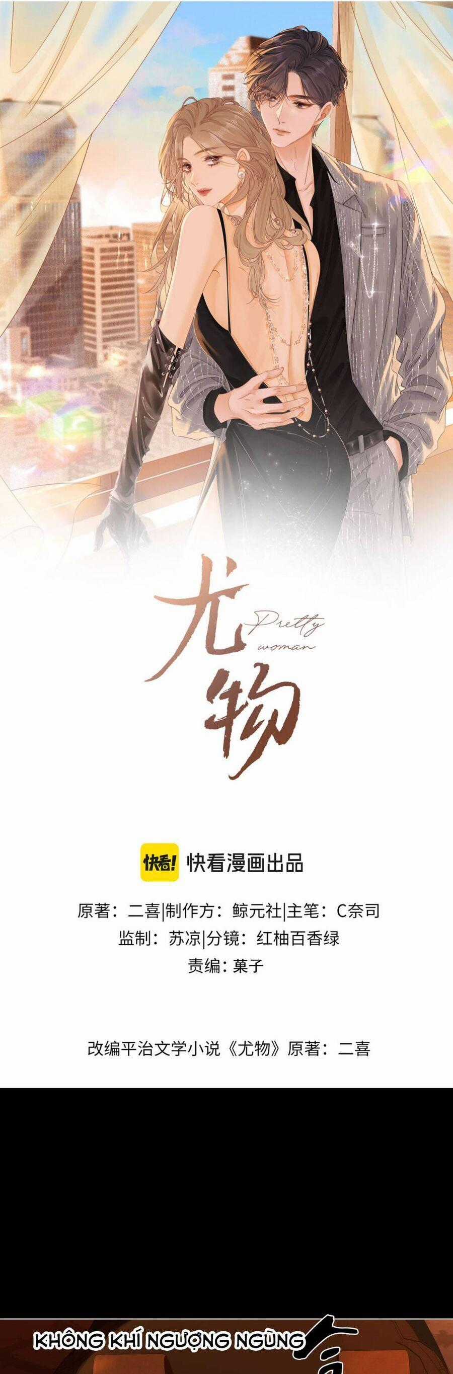 Vưu Vật Chương 142 trang 1