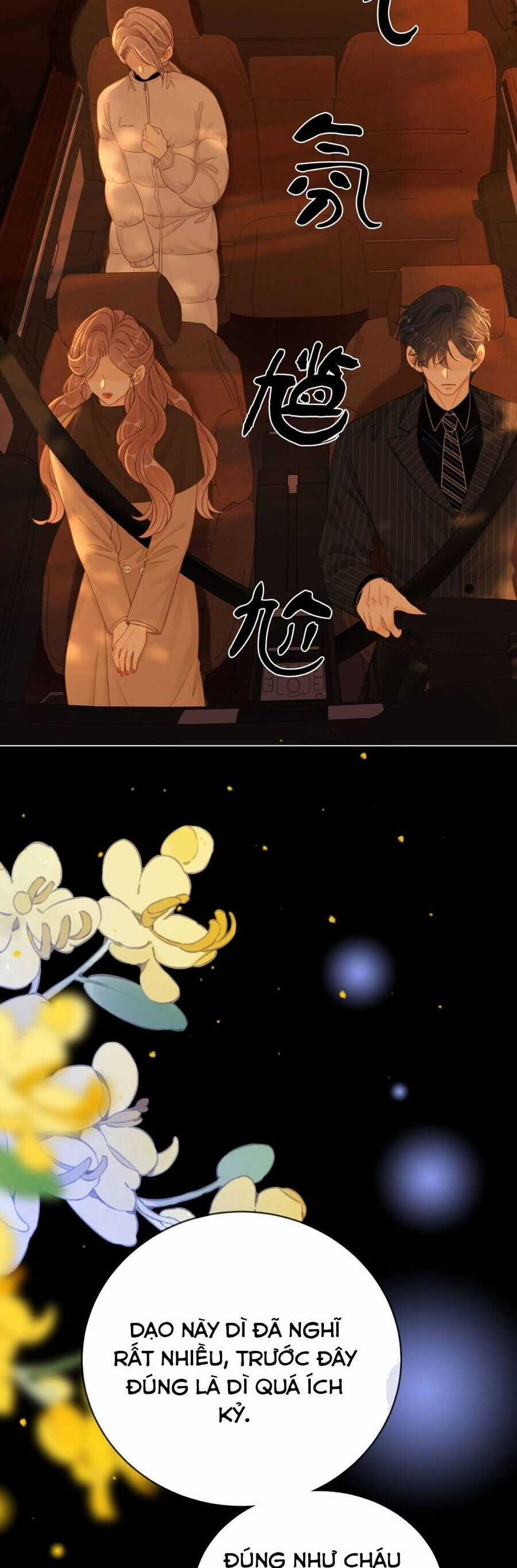 Vưu Vật Chương 142 trang 2