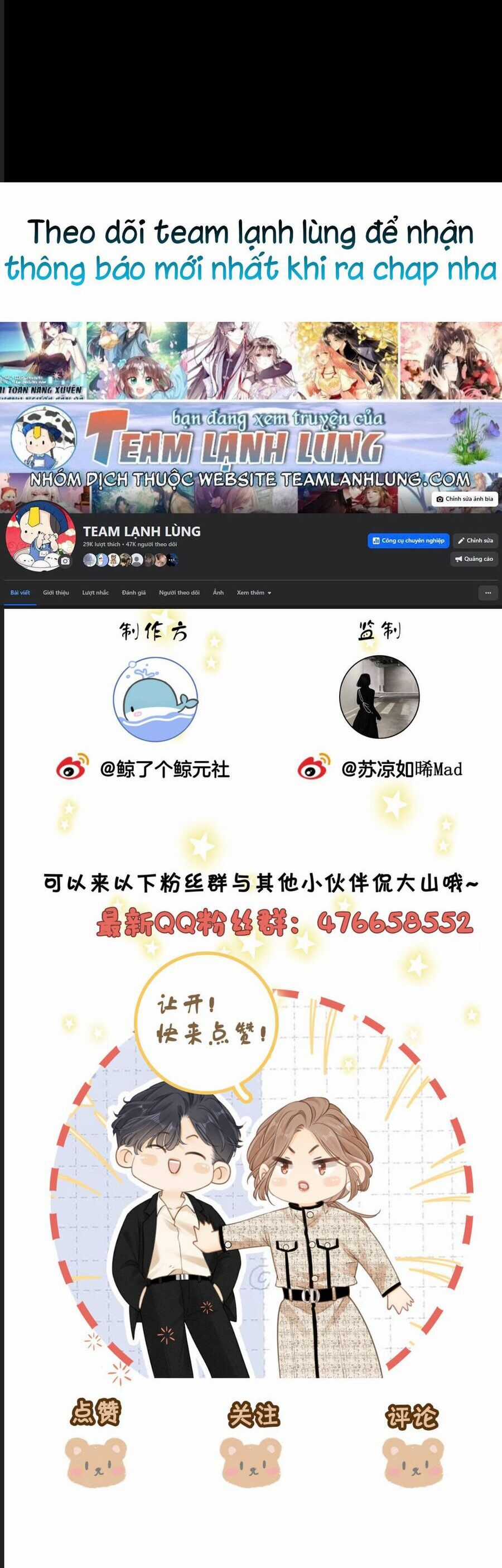 Vưu Vật Chương 142 trang 31