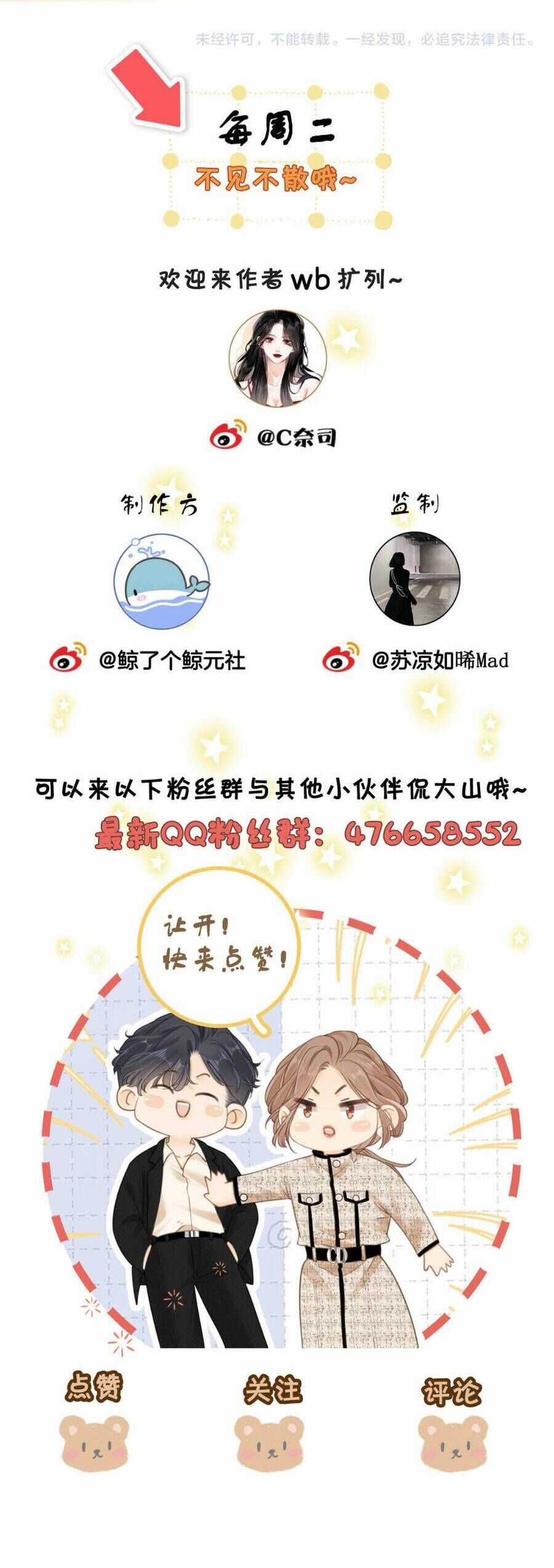 Vưu Vật Chương 145 trang 22