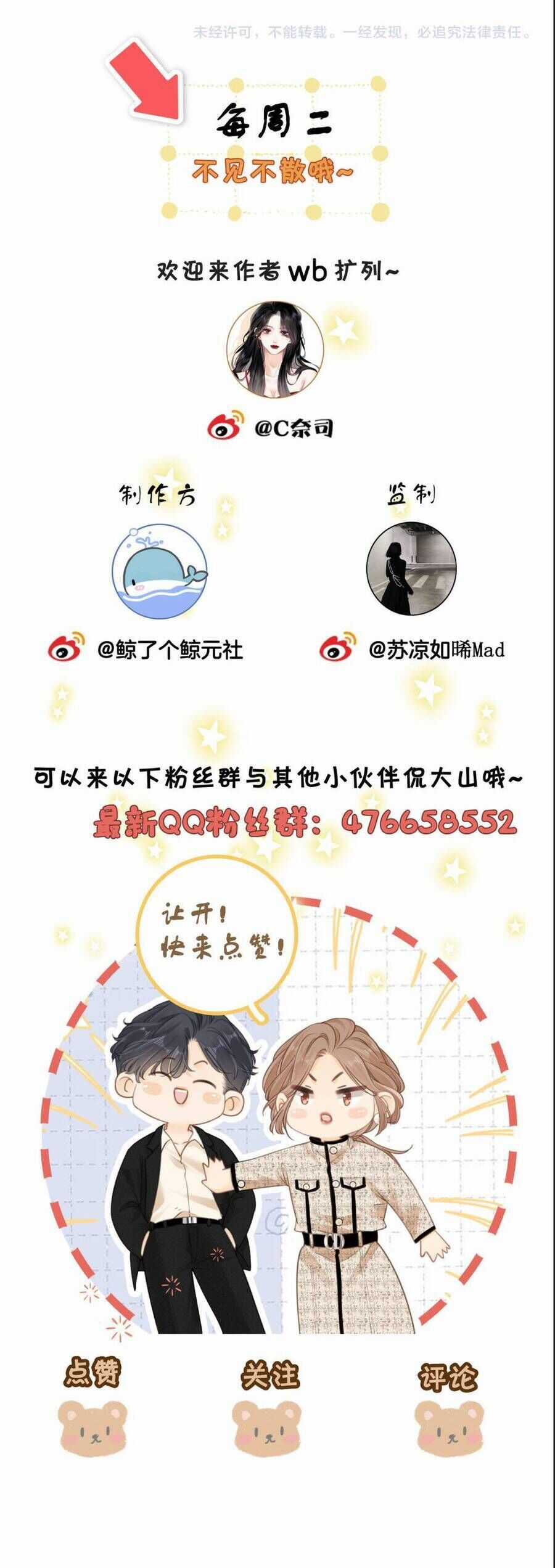 Vưu Vật Chương 146 trang 24