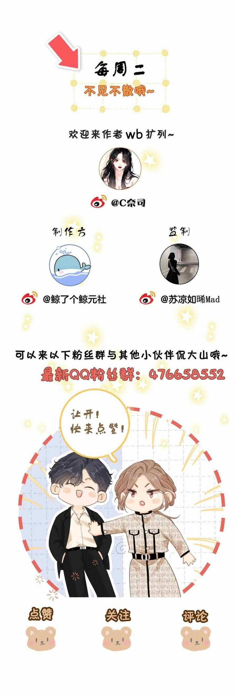 Vưu Vật Chương 147 trang 27