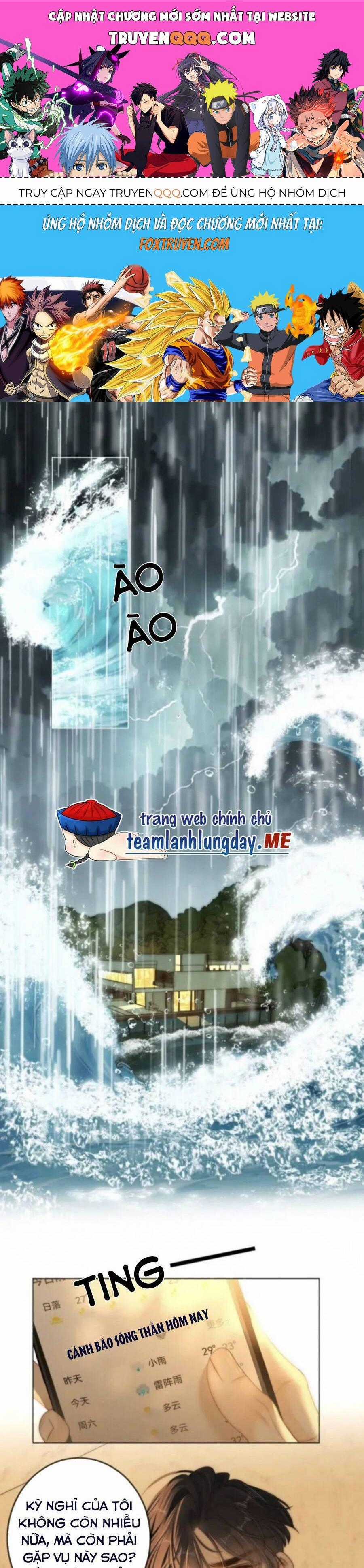 Vưu Vật Chương 148 trang 0