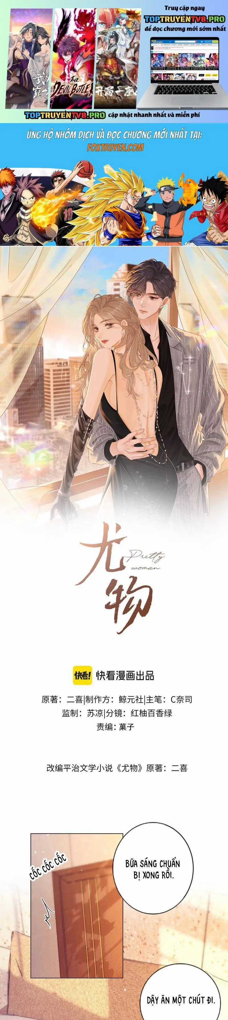 Vưu Vật Chương 151 trang 1