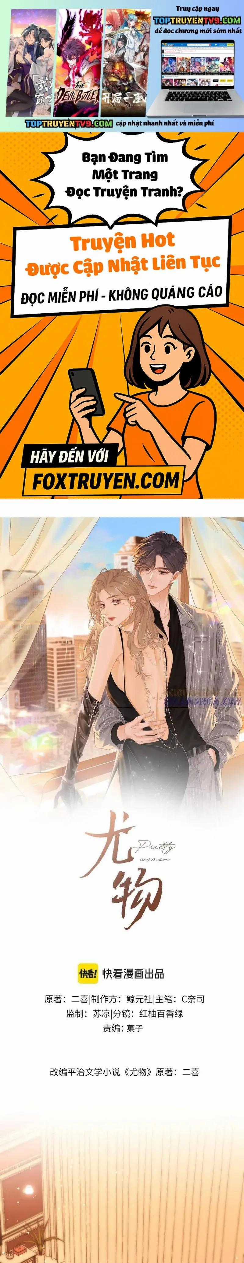 Vưu Vật Chương 155 trang 1