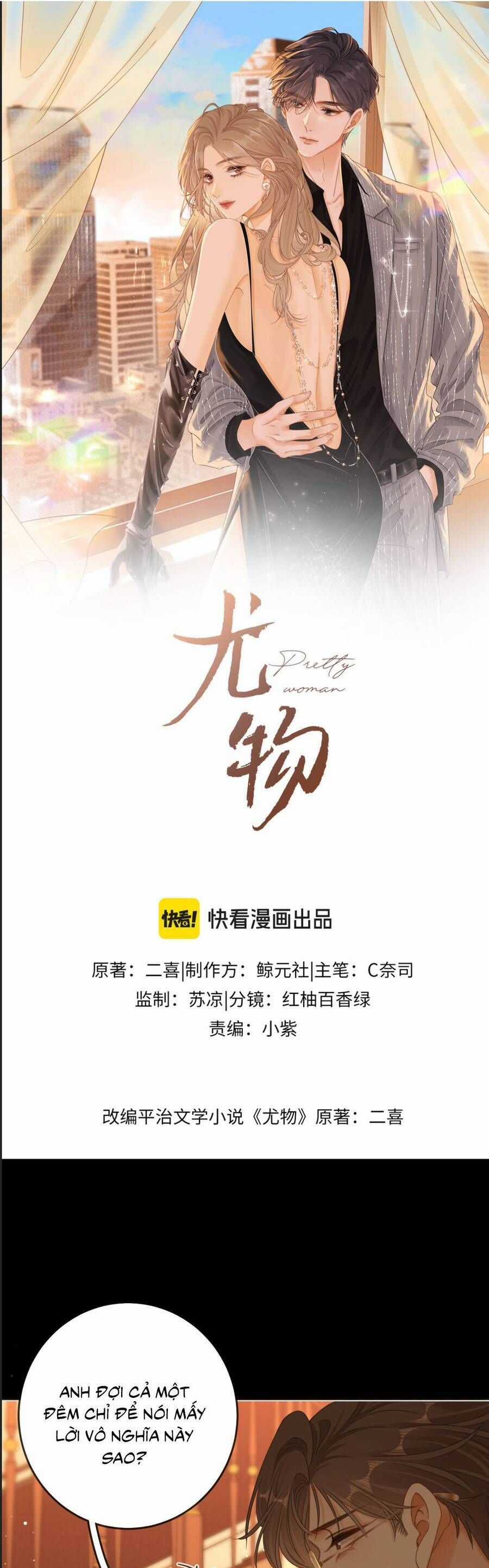 Vưu Vật Chương 156 trang 2