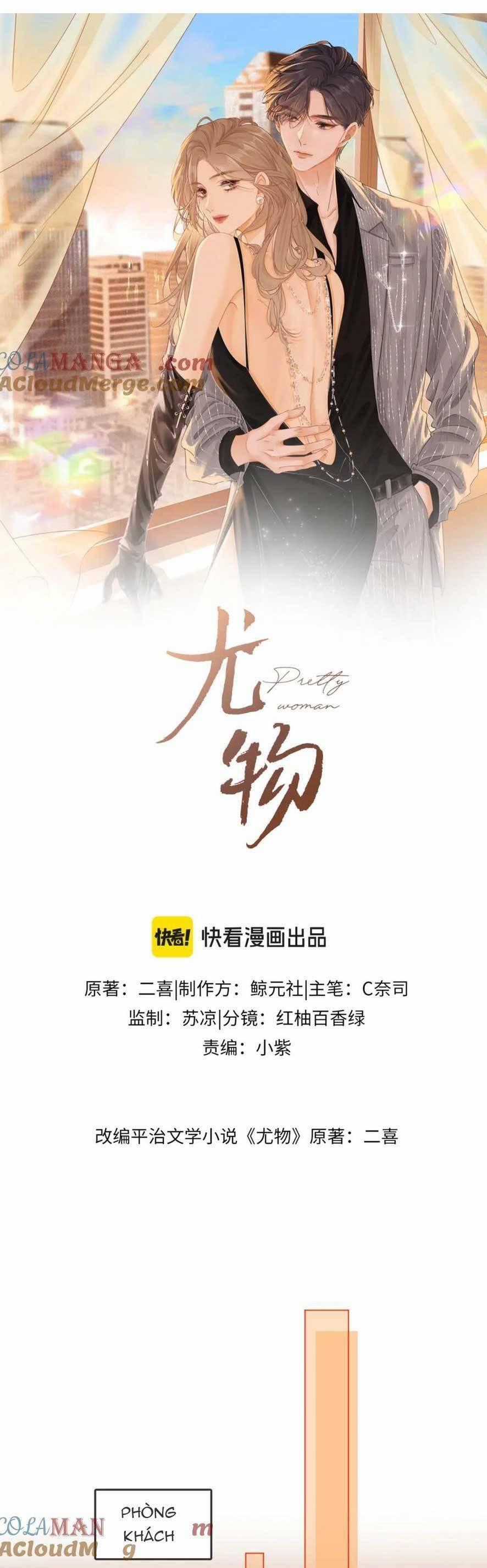 Vưu Vật Chương 29 trang 0
