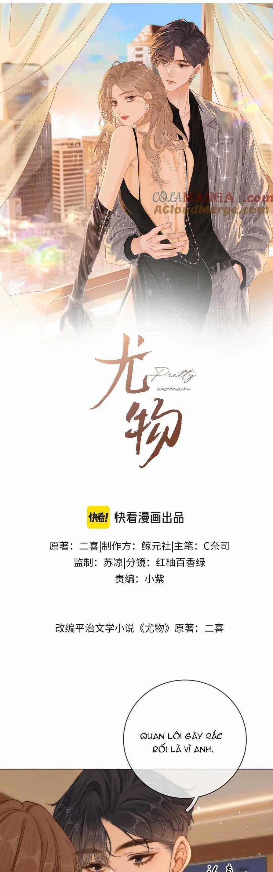 Vưu Vật Chương 31 trang 0