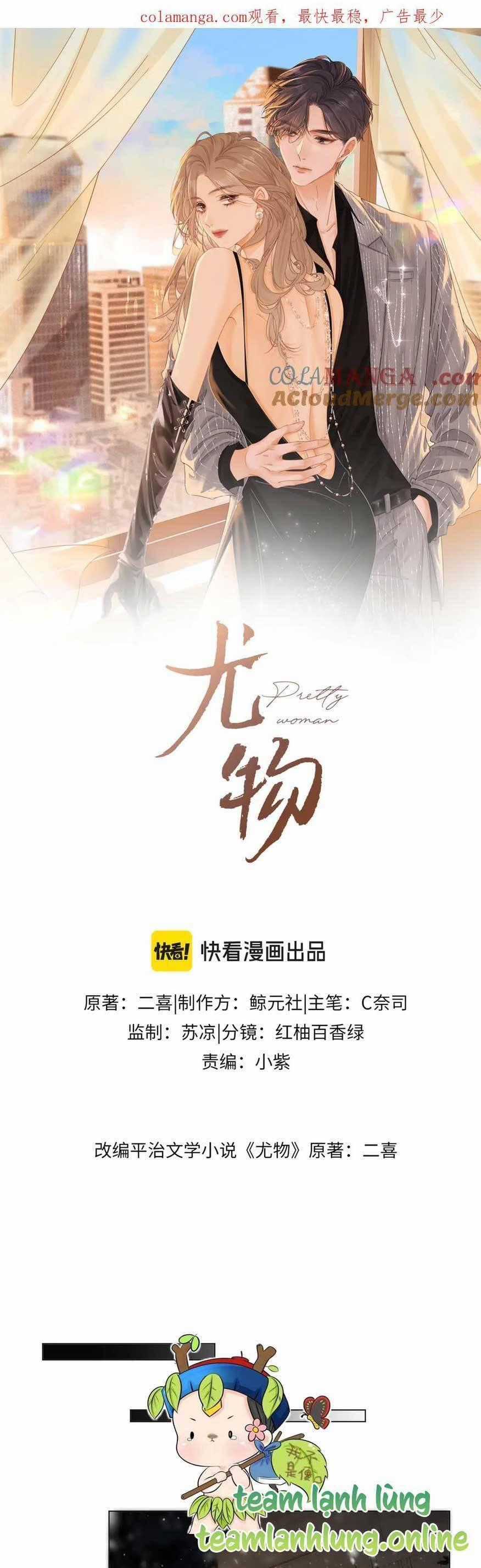 Vưu Vật Chương 34 trang 0