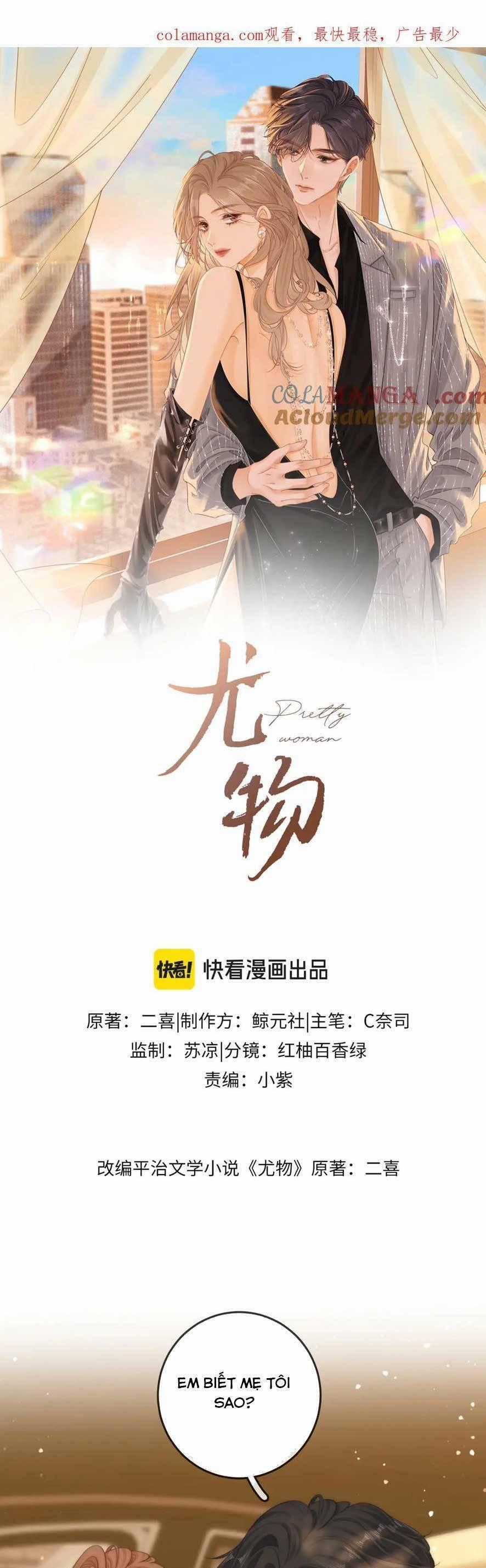 Vưu Vật Chương 38 trang 0