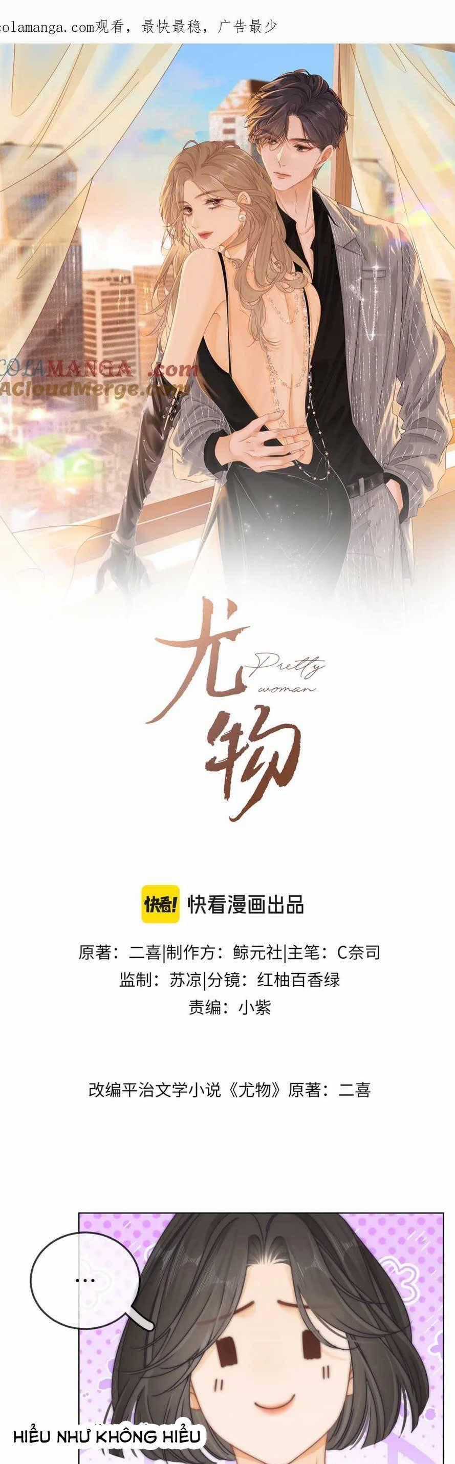 Vưu Vật Chương 43 trang 0
