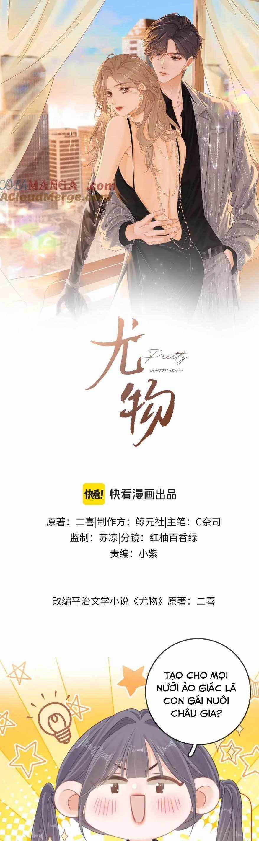 Vưu Vật Chương 44 trang 0