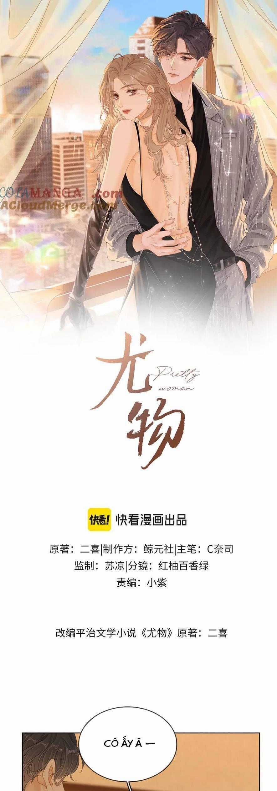 Vưu Vật Chương 62 trang 0