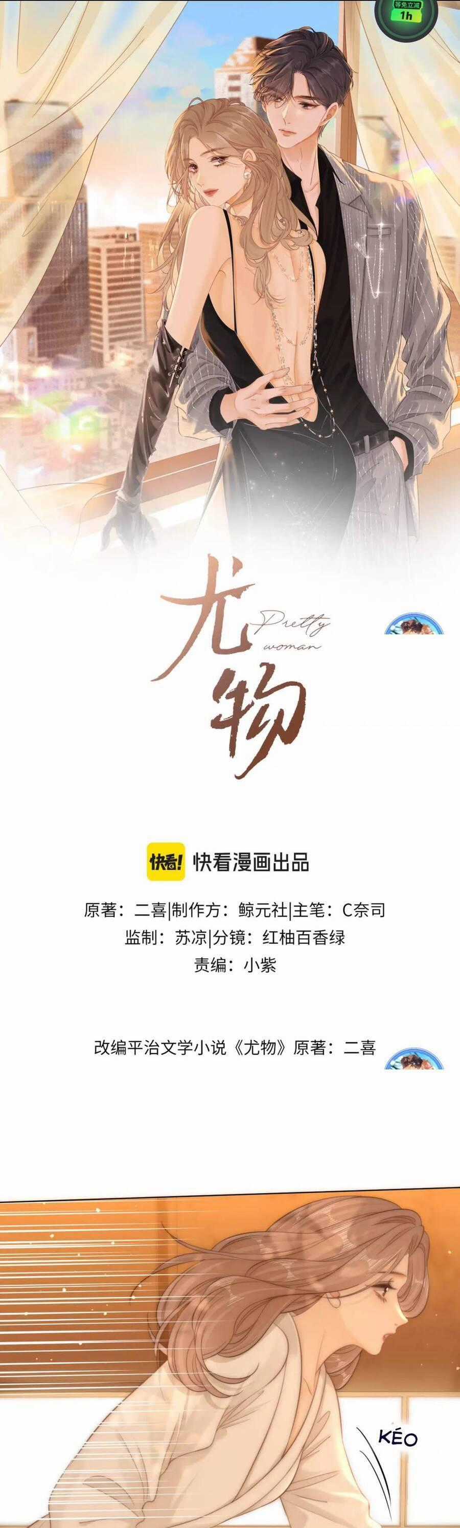 Vưu Vật Chương 74 trang 1