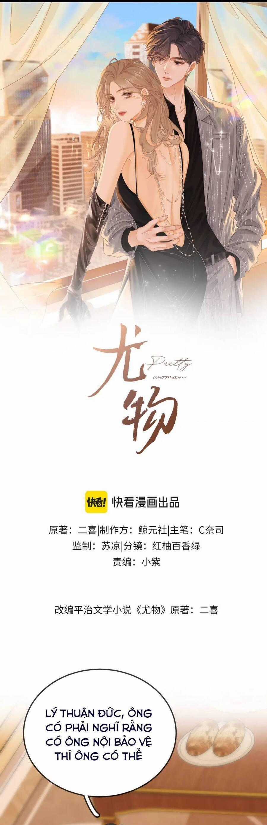 Vưu Vật Chương 75 trang 1