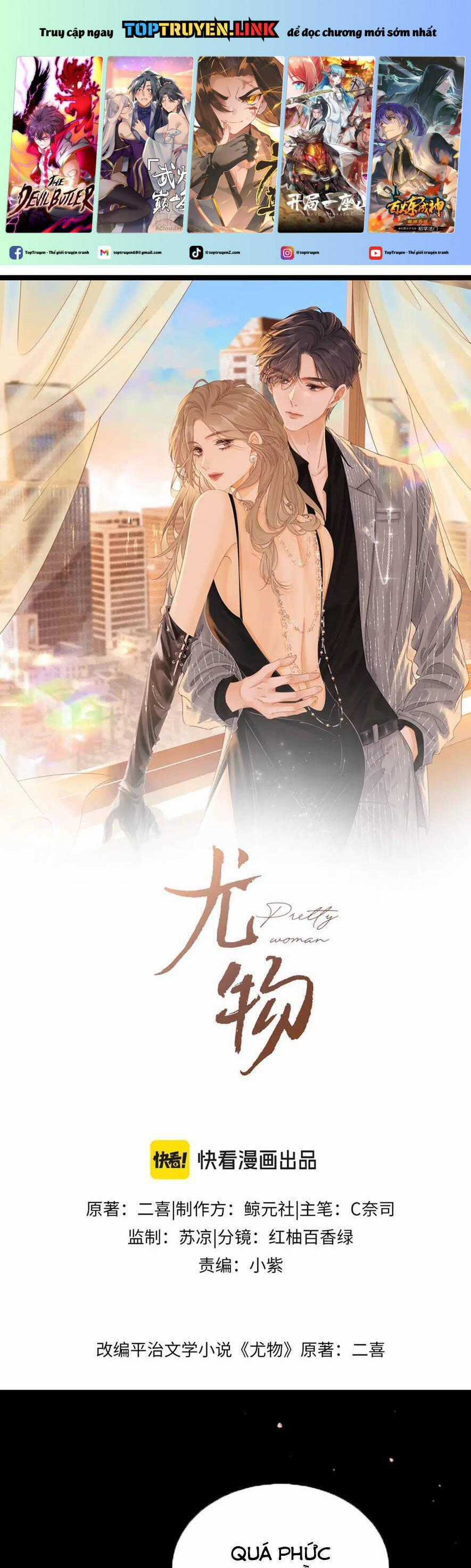 Vưu Vật Chương 78 trang 1