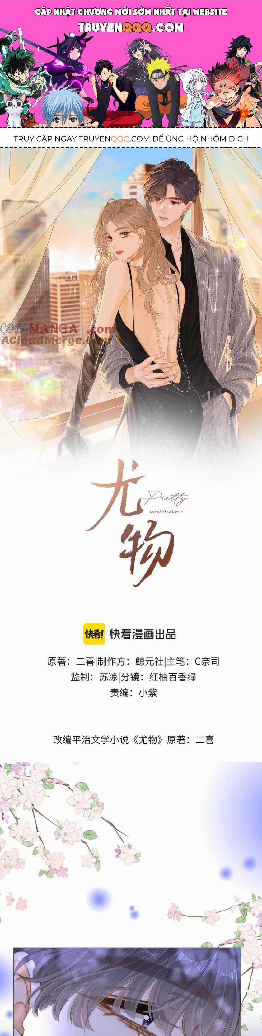 Vưu Vật Chương 91 trang 0