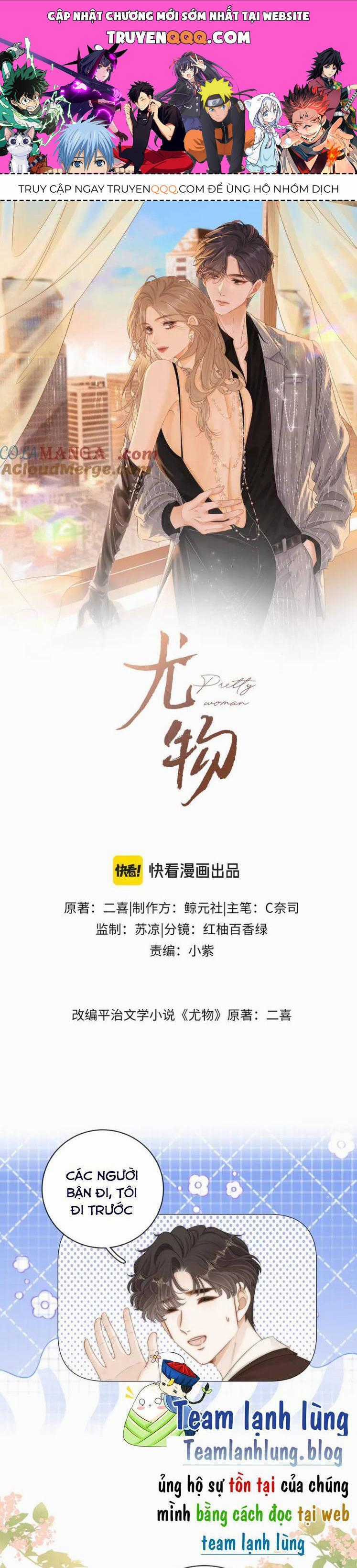 Vưu Vật Chương 92 trang 0